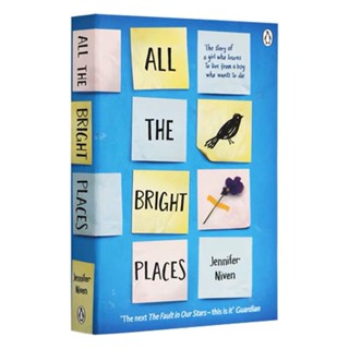 All the Bright Places✍English book✍หนังสือภาษาอังกฤษ ✌การอ่านภาษาอังกฤษ✌นวนิยายภาษาอังกฤษ✌เรียนภาษาอังกฤษ✍