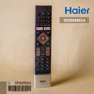 0530058514 (HTR-U27E) รีโมททีวี Haier (Remote Control) รีโมททีวีไฮเออร์ อะไหล่ทีวี ของแท้ศูนย์