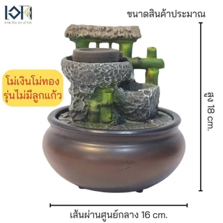 น้ำพุน้ำล้นน้ำผุดmodern รุ่นธรรมชาติ ขนาดเล็กเหมาะตั้งโต๊ะทำงาน น้ำพุล้นตกแต่งเสริมฮวงจุ้ย
