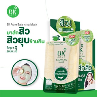 BK Acne Balancing Mask มาส์กสิวในตำนาน มาส์กสิว ปรับสมดุลผิว สิวยุบเร็ว สิวแห้งไว ลดรอยสิว (ยกกล่อง 6 ซอง) 4g. (FG0015)