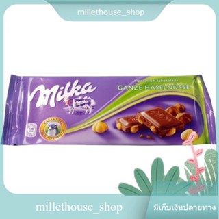 MILKA กันซ์ ฮาเซลนุสส์ ช็อกโกแลต 100 ก.