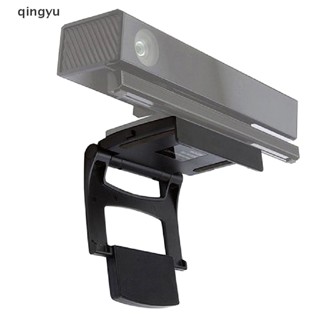 [qingyu] Adjustable TV Clip Stand Holder Camera Mount For PS4 Camera Accessories New Stock