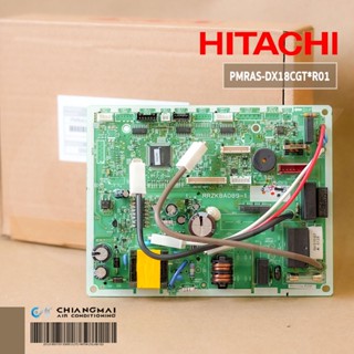 PMRAS-DX18CGT*R01 แผงวงจรแอร์ Hitachi แผงบอร์ดแอร์ฮิตาชิ แผงบอร์ดคอยล์เย็น รุ่น RAS-DX18CGT