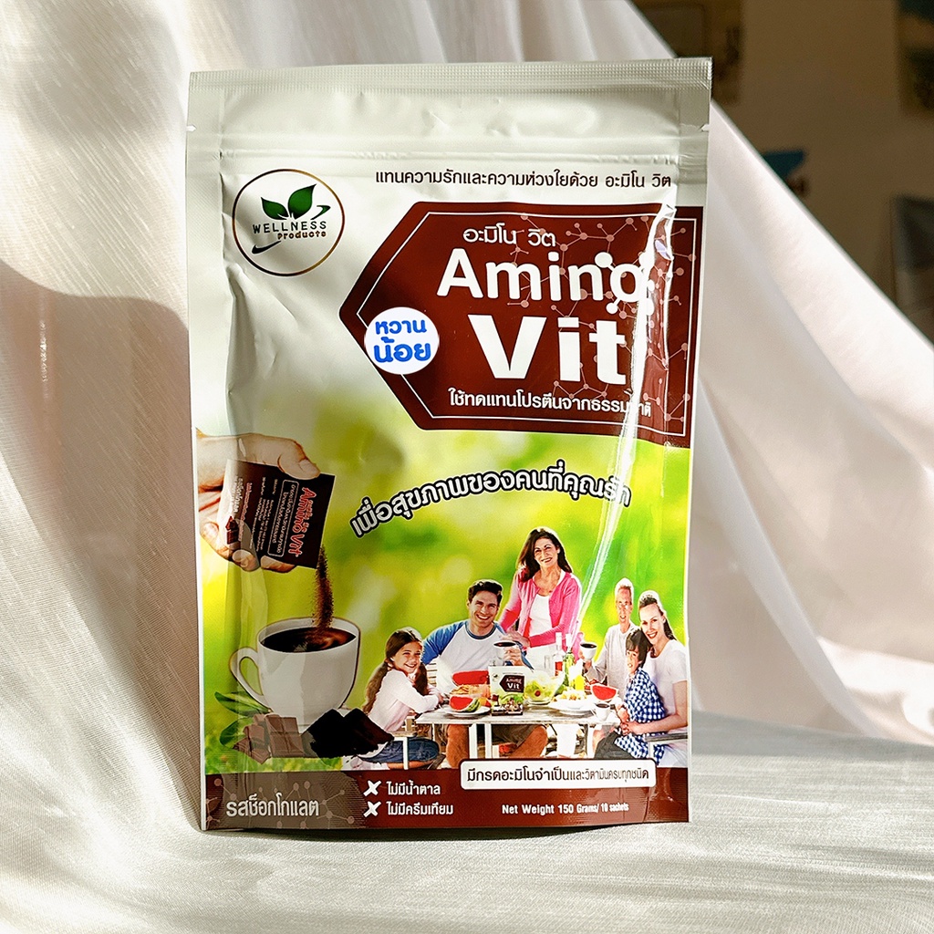 อะมิโน วิต AMINO VIT รสช็อกโกแลตหวานน้อย อาหารทดแทนโปรตีนจากธรรมชาติ ฟื้นฟูการทำงานของไต โดย หมอบุญช