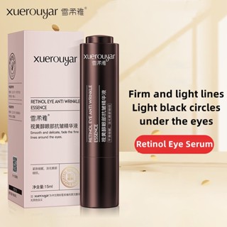 Xuerouyar Retinol อายเซรั่ม ต่อต้านริ้วรอย 15 มล.