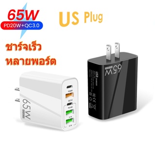 COD อะแดปเตอร์ชาร์จเร็ว 65W USB QC 3.0 PD USB Type C อะแดปเตอร์ชาร์จโทรศัพท์มือถือ หลายพอร์ต การจัดส่งในพื้นที่