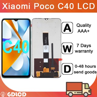 Xiaomi POCO C40 220333Qpg หน้าจอแสดงผล LCD หน้าจอสัมผัส Digitizer แบบเปลี่ยน