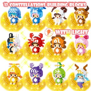 โมเดลตัวต่อ Kawaii Moon Twelve Constellations Aries Taurus Gemini ขนาดเล็ก ของเล่นสําหรับเด็ก