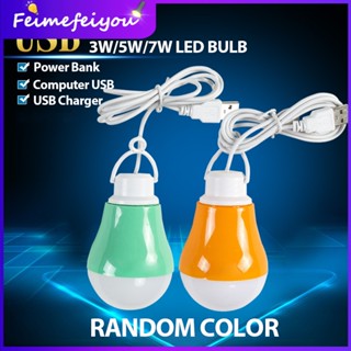 หลอดไฟสํารองฉุกเฉิน LED USB 7W 5W 3W ประหยัดพลังงาน