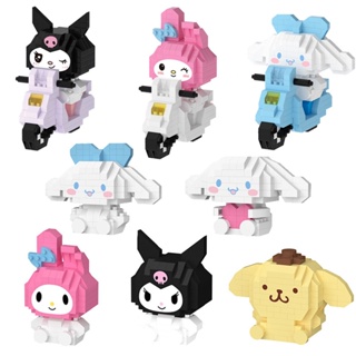 SANRIO บล็อกตัวต่อ รูปการ์ตูนอนิเมะ Kuromi Melody Cinnamoroll น่ารัก ของเล่นเสริมการเรียนรู้ สําหรับเด็ก และผู้ใหญ่