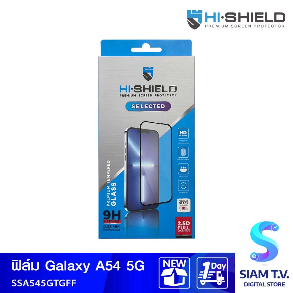 HISHILD TG FF SAMSUNG A54 5G SELECTED ฟิล์มกันรอยสมาร์ทโฟน โดย สยามทีวี by Siam T.V.