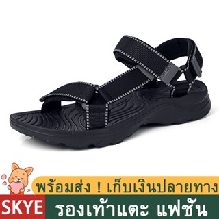 รองเท้าแตะลําลอง แฟชั่นสําหรับผู้ชาย ขนาดใหญ่ ลาย Skye KFWD