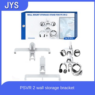 ขาตั้งหูฟัง Vr อเนกประสงค์ แบบพกพา สําหรับ Ps5 ps Vr2 Psvr2