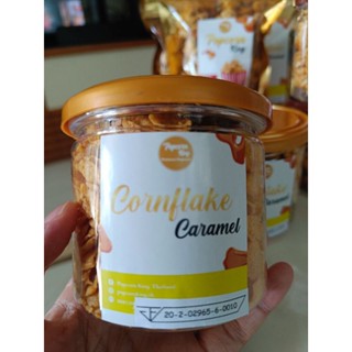 คอร์นเฟลก คาราเมลน้ำผึ้ง Cornflakes Caramel (แบบกระปุก) ผสมเมล็ดอัลมอนด์ เม็ดมะม่วง ธัญพืช ลูกเกด อัลมอนด์ เมล็ดฟักทอง