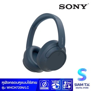 SONY  Wireless Headphone รุ่น WH-CH720N หูฟังแบบครอบหูไร้สาย โดย สยามทีวี by Siam T.V.