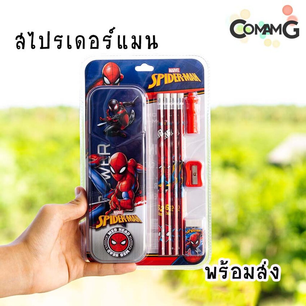 ชุดเครื่องเขียน ชุดเซ็ตดินสอ+ยางลบ+กบเหลา+กล่องดินสอ+ปลอกดินสอ ลายการ์ตูน พร้อมส่ง MT - รูปที่ 4