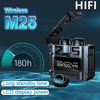 [TWS] หูฟังเล่นเกมไร้สาย M25 HIFI ลดเสียงรบกวน พร้อมไมโครโฟน บลูทูธ 5.2 สําหรับเล่นเกม กีฬา