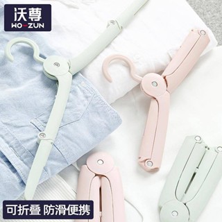 Folding Clothes Hanger Portable Travel Clothes Hanger Household Multi-Functional Student Dormitory Storage Travel Clothes Hanger Artifact Onaq