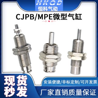 ▷กระบอกเกลียวตัวผู้ ขนาดเล็ก MPE CJPB6 10 15-5-10-15-N-B พร้อมตัวเชื่อมต่อ 5H-4