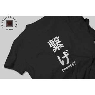 Anime Shirt - Haikyuu - Nekoma Connect_03