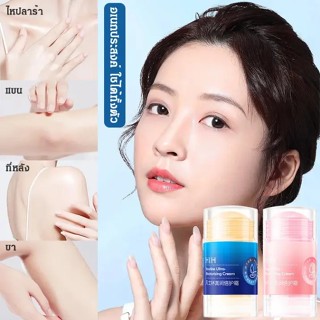 VASELINE Hfh-วาสลีนพีช ป้องกันผิวแห้ง ให้ความชุ่มชื้น สําหรับผู้หญิง