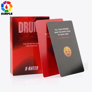 Drunk In Love: X-Rated Extension Pack (50 Cards) Romantic Couples Board Game Gifts for  Couples