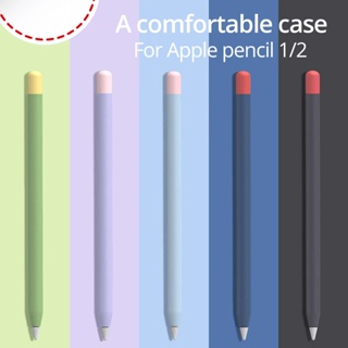 เคสแท็บเล็ต ซิลิโคนนุ่ม บางมาก กันลื่น สีพื้น สําหรับ Apple Pencil 1 2 Gen