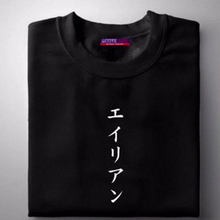 ALIEN JAPANESE WORD Minimalist Statement T-Shirt Customized Printed Unisex_03