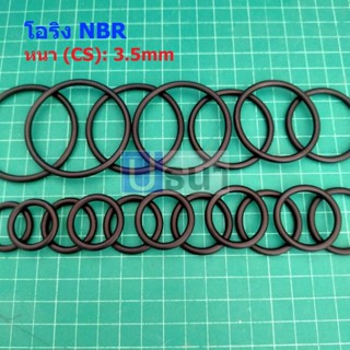 โอริง ยาง ปะเก็น ซีล NBR O-Ring Oring หนา CS 3.5mm วงนอก OD 11mm ถึง 60mm #โอริง หนา 3.5mm (1 ตัว)
