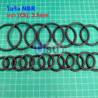 โอริง ยาง ปะเก็น ซีล NBR O-Ring Oring หนา CS 3.5mm วงนอก OD 11mm ถึง 60mm #โอริง หนา 3.5mm (1 ตัว)