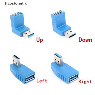 Ost อะแดปเตอร์เชื่อมต่อ USB 3.0 A ตัวผู้ เป็นตัวเมีย 90 องศา