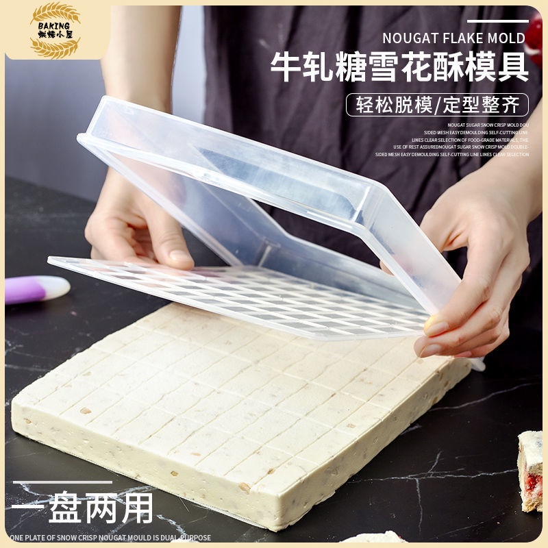 Nougat Mould Snowflake Crisp Mould Snow q เค้ก Mould Nougat Snowflake Crisp Mould Non-Stick ในครัวเร