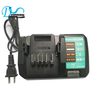 【ขายดี】ที่ชาร์จ 14.4v-18v DC18WA ปลั๊ก US สําหรับ Maktec MAKITA DC18SG DC1851 BL1813G BL1415G BL1815G BL1413G UH522D UM167D UR180D