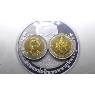 เหรียญ 10 สองสี ที่ระลึก 6 รอบ พระราชินี 2547 ไม่ผ่านใช้