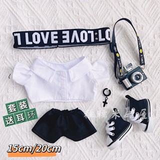 Spot 15cm20cm doll hair with white shirt camera handsome cool wind earrings cotton doll clothes pants sweat towel