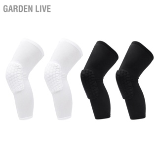 GARDEN LIVE 2PCS เข่ารั้ง Unisex ยาวรังผึ้ง Anti Collision Compression เข่าแขนสำหรับบาสเกตบอล