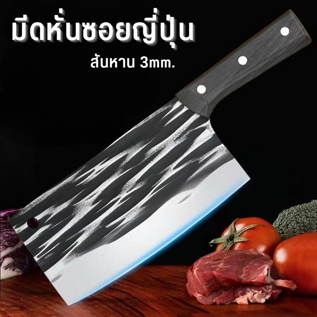 มีดสแตนเลส ปังตอญี่ปุ่น มีดสับกระดูก และมีดหั่นซอย ด้ามไม้ ใบมีดคมแข็งแรง