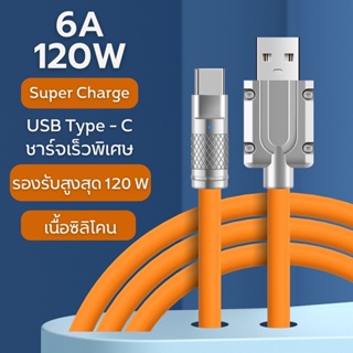 สายชาร์จเร็ว 120W 6A Super Fast Charge LED OD6.0หนา สายซิลิโคน Quick Charge สาย Micro USB สาย Type C สำหรับ Xiaomi Huawe