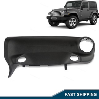 【ขายดี สไตล์】ขอบแผงหน้าปัดรถยนต์ ผู้โดยสาร 5QZ89DX9AB สําหรับ Jeep Wrangler JK 2015-2018