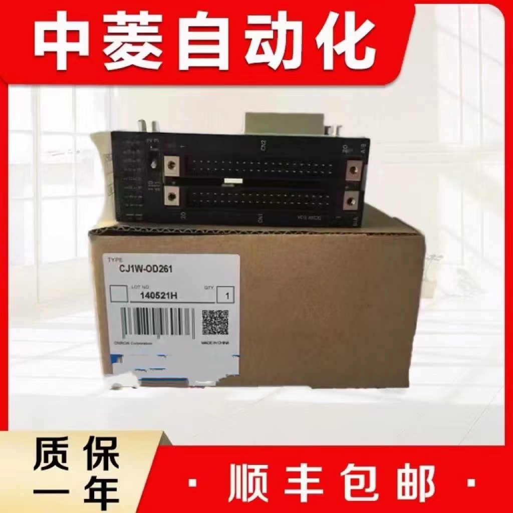 Omron PLC หน่วยเอาต์พุตโมดูล CJ1W-OC201 CJ1W-OD201 CJ1W-OC211