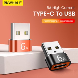 Bkwhale อะแดปเตอร์แปลงสายเคเบิ้ล 6A USB C OTG Type C เป็น USB สําหรับ Samsung Xiaomi