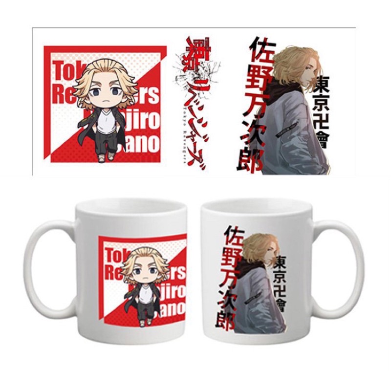 ถ้วย mikey Manjirou Sano tokyo revengers ภาพ/tokyo mikey อะนิเมะถ้วยเซรามิค