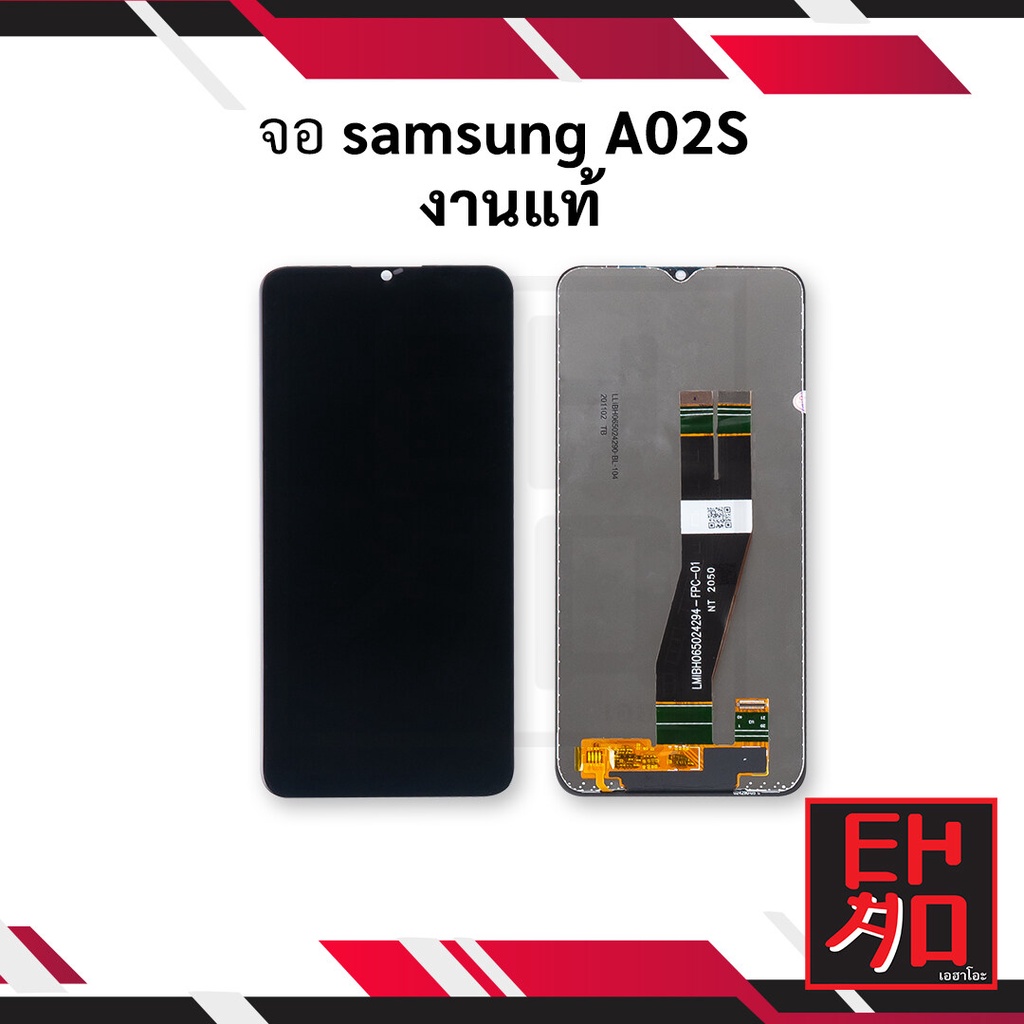 หน้าจอใช้สำหรับ samsung A02S งานแท้  หน้า    อะไหล่หน้าจอ  (มีประกัน)