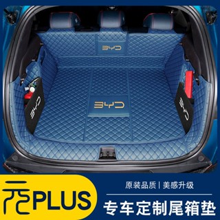 Byd ATTO 3 พรมปูพื้น ล้อมรอบเต็มรูปแบบ 2023 ใหม่ พลังงาน ตกแต่งรถ เสื่อลําต้นพิเศษ