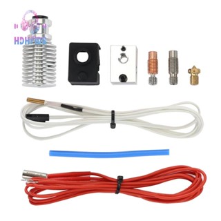 3D Printer Parts Prusa MK3S+ Extruder Nozzle Heating Aluminum Fast Hose Kit High Temperature Resistance