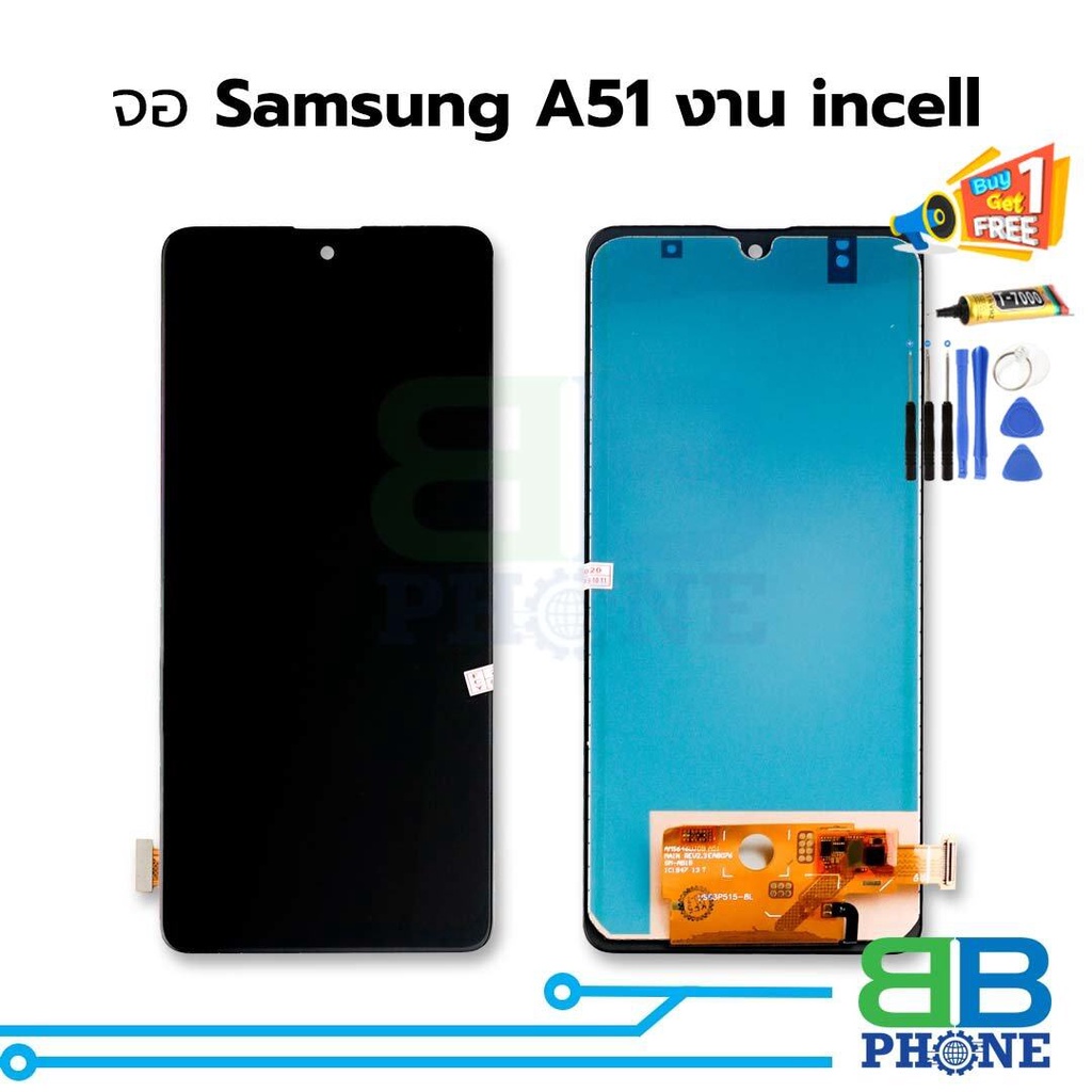 หน้าจอ Samsung A51 งานincell(สแกนนิ้วไม่ได้) จอsamsung หน้าจอsamsung จอซัมซุง หน้าจอซัมซุง จอ   อะไห