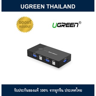 UGREEN 30357 2-Port VGA USB KVM Switch Box