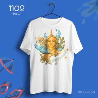 Loso store เสื้อยืดพิมพ์ลาย รุ่นสงกรานต์ (ลายพระสงฆ์)