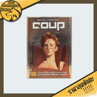 Coup Board Game (ภาษาอังกฤษ) - บอร์ดเกม เกมโค่นอำนาจ