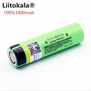 [ซื้อ 2 ก้อนฟรีกล่อง] ถ่านชาร์จ 18650E  LiitoKala  หัวแบน  3400mAh ประกันความแท้โดย LiitoKala ถ่าน